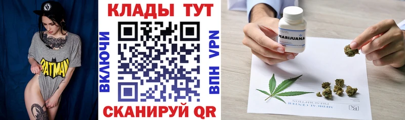Где можно купить наркотики Электроугли АМФЕТАМИН Канабис Меф мяу мяу ГАШ COCAIN