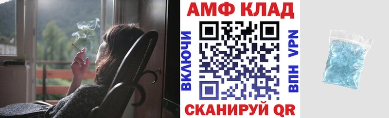 Amphetamine 98%  Электроугли 