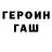 ГАШИШ гарик rootaficationism