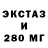 МДМА молли ToshiCh