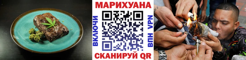 Canna-Cookies марихуана  где можно купить   Электроугли 