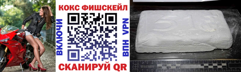 Cocaine Боливия  Электроугли 