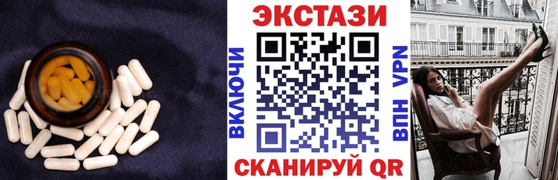 Ecstasy 300 mg  мега как войти  Электроугли 