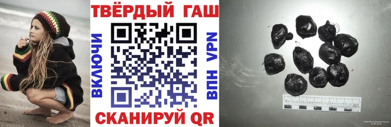 ГАШИШ хэш  KRAKEN вход  Электроугли  закладки 
