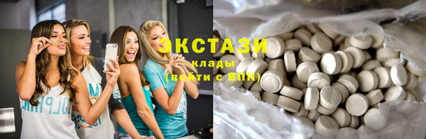 наркотики Абаза