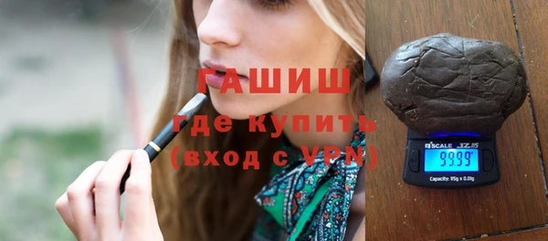 мескалин Абдулино