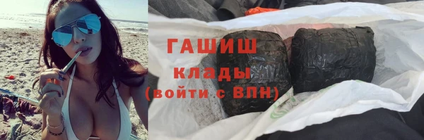 экстази Абинск