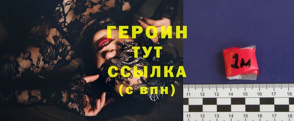кокаин премиум Приозерск