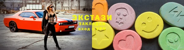 наркотики Абаза
