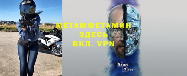 экстази Абинск