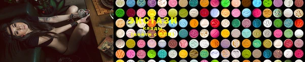 MDMA Premium VHQ Лысково