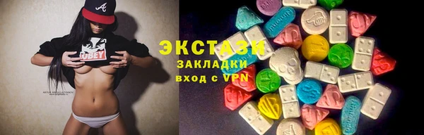 мескалин Абдулино