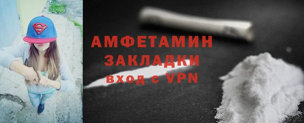 скорость Протвино