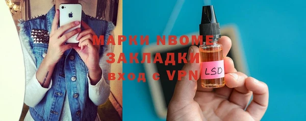 наркотики Абаза