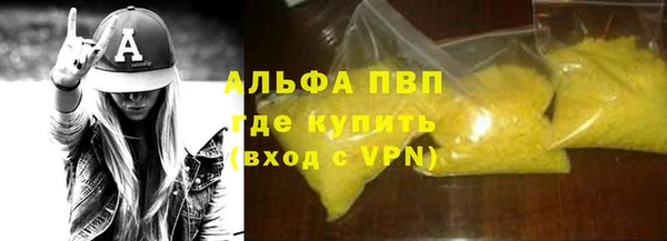 наркотики Абаза
