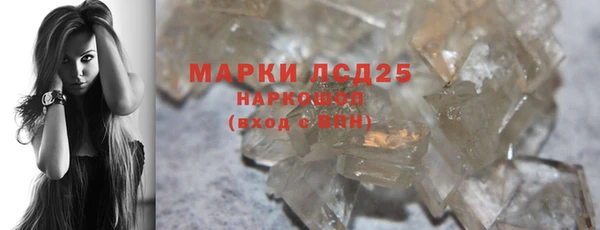 наркотики Абаза