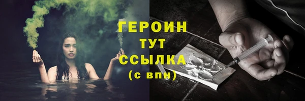 наркотики Абаза