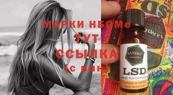 мескалин Абдулино