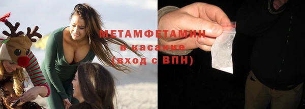 мескалин Абдулино