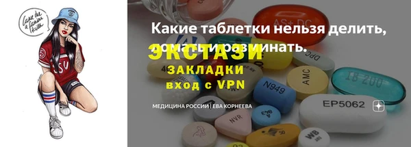 мескалин Абдулино