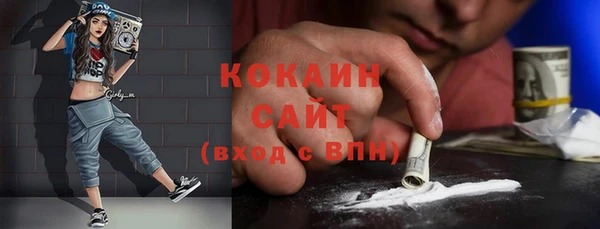экстази Абинск