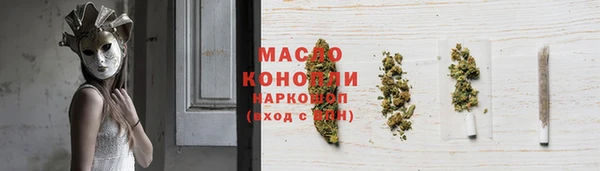 экстази Абинск