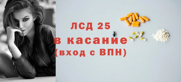 мефедрон VHQ Инта