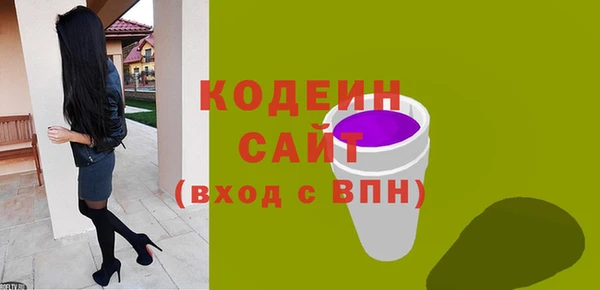 наркотики Абаза
