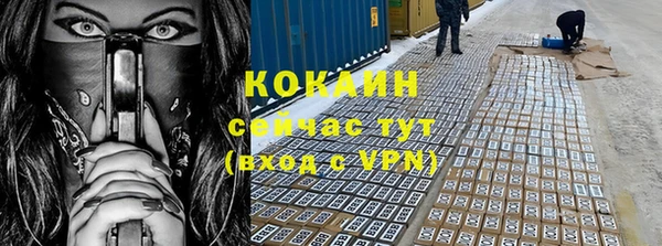 мескалин Лысьва