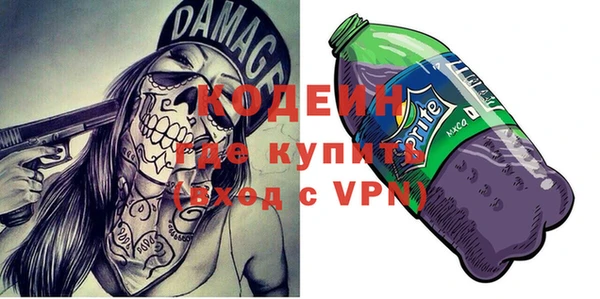 мескалин Абдулино