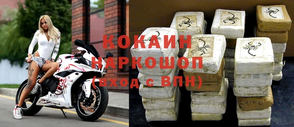 экстази Абинск