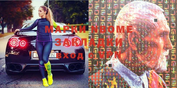 кокаин премиум Приозерск