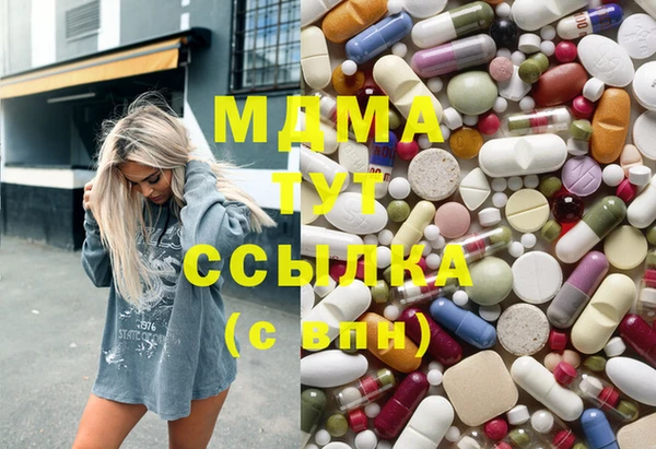 мескалин Абдулино