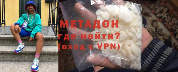 наркотики Абаза