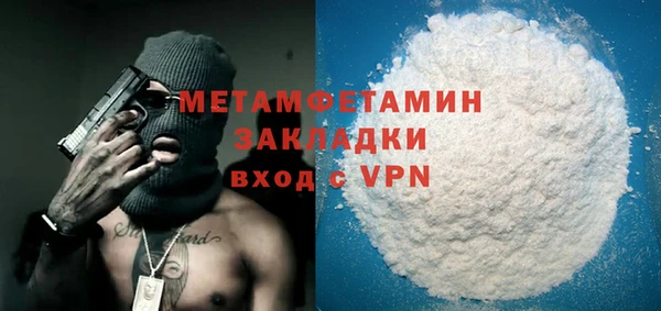 мескалин Абдулино