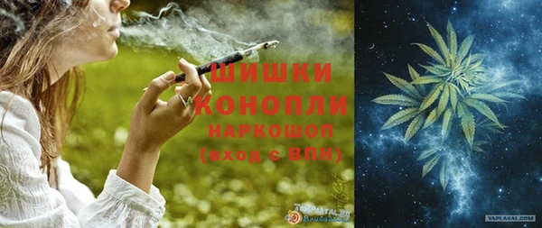 экстази Абинск