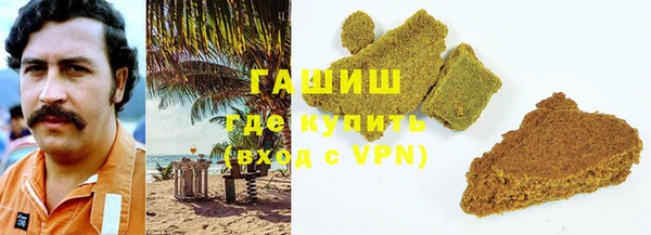 мескалин Абдулино