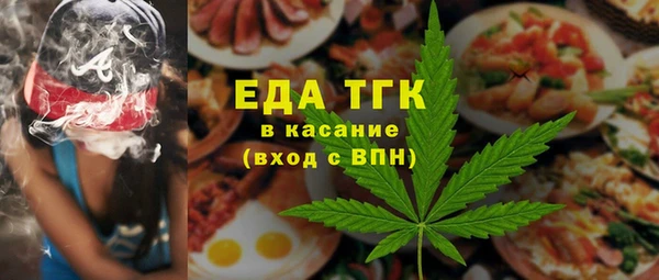 наркотики Абаза