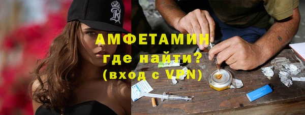 мескалин Абдулино