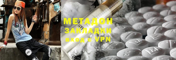 наркотики Абаза