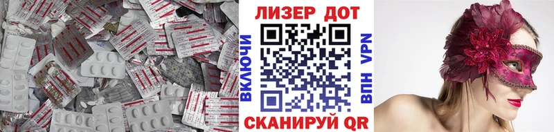 LSD-25 экстази кислота  наркошоп  Электроугли 