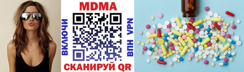 МДМА VHQ  что такое   Электроугли 