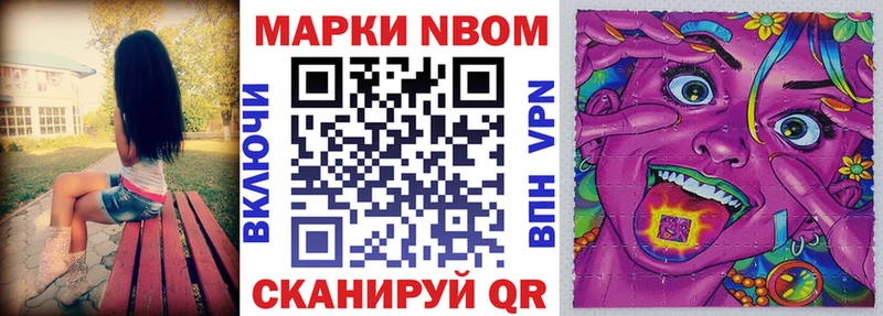 Наркотические марки 1500мкг  купить наркотики цена  Электроугли 